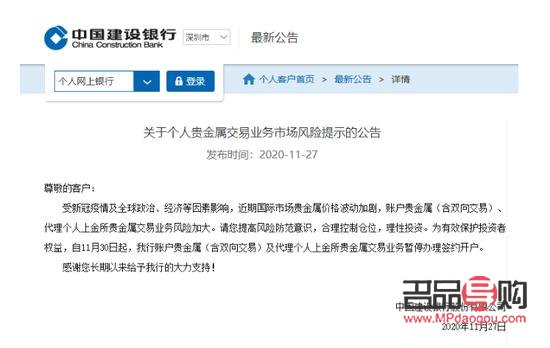 <h3>中国银行与工商银行黄金业务比较：哪个更优？</h3>