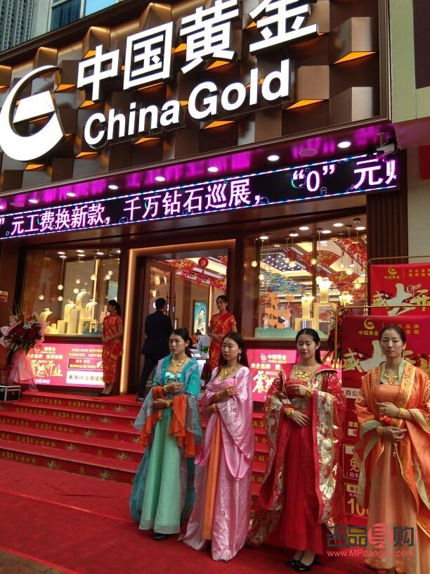 常州金店有限公司招聘黄金珠宝销售(常州金店有限公司招聘黄金珠宝销售员)