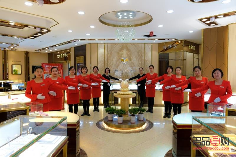 常州金店有限公司招聘黄金珠宝销售(常州金店有限公司招聘黄金珠宝销售员)