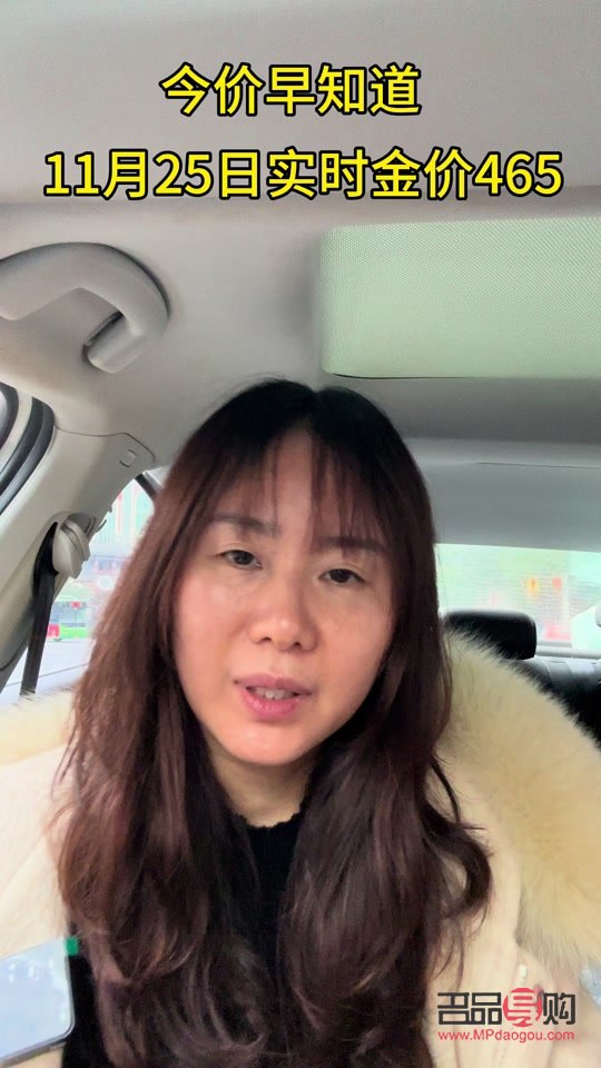 烟台今日回收黄金价格(烟台今日回收黄金价格多少钱介绍) 烟台今日回收黄金价格(烟台今日回收黄金价格多少钱介绍)