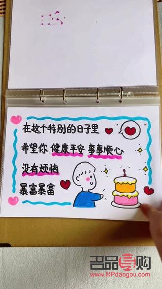 为什么要送前女友礼物(为什么要送前女友礼物呢)