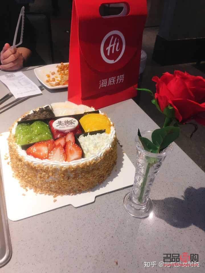 如何给海底捞要礼物(如何给海底捞要礼物的人)