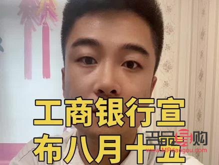 工商银行黄金真伪(工商银行黄金真伪查询)