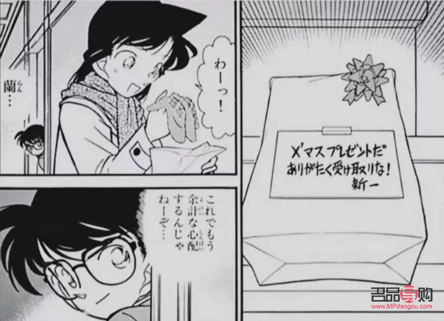 新一给小兰的什么礼物(新一送给小兰的礼物)