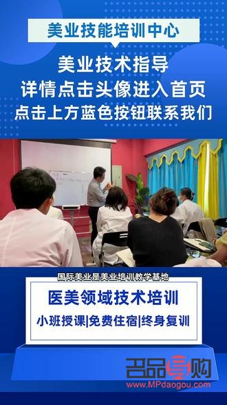 哪些美容院好(哪些美容院好一点)