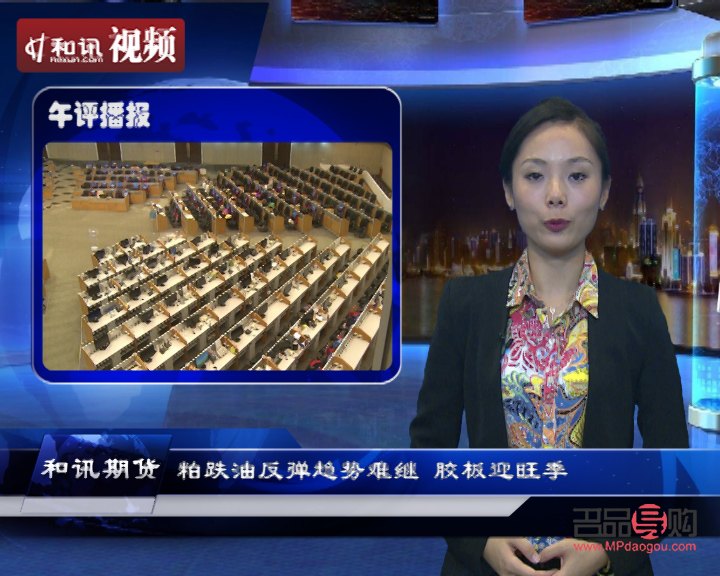 美元黄金期货如何交易(美元黄金期货如何交易视频)