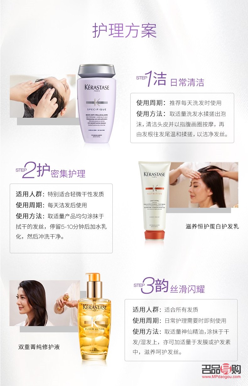 慕漾身体护理全面评测