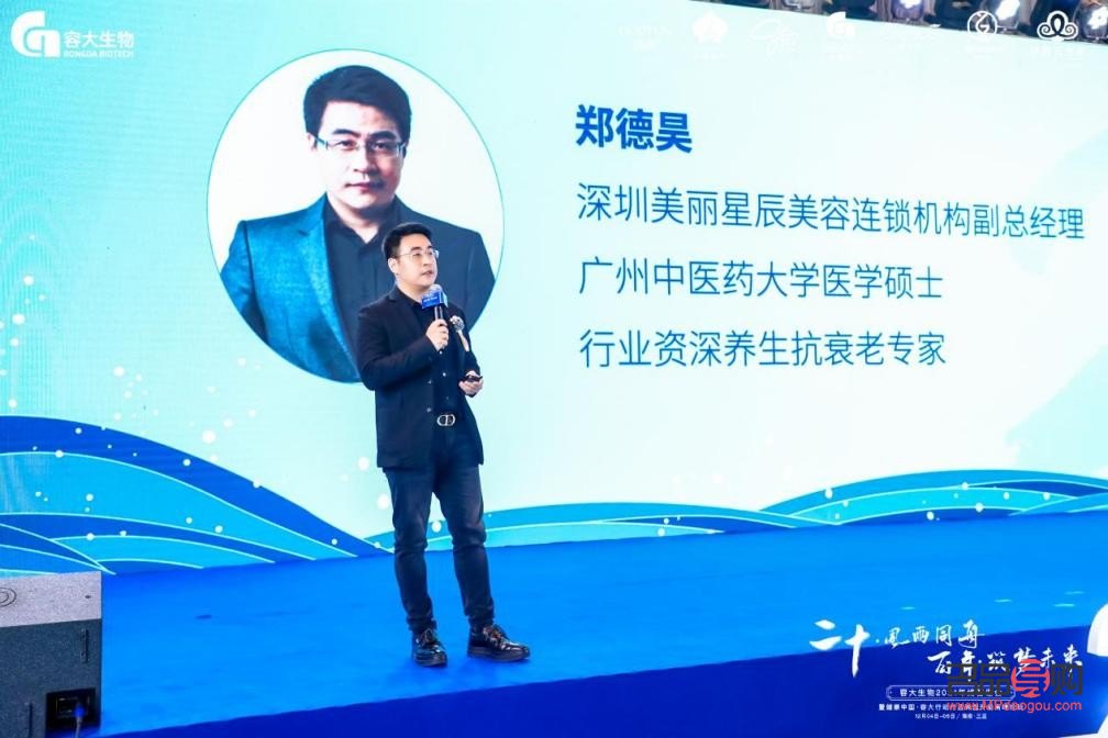 <h3>星辰美容探秘：专业与创新的完美结合</h3>