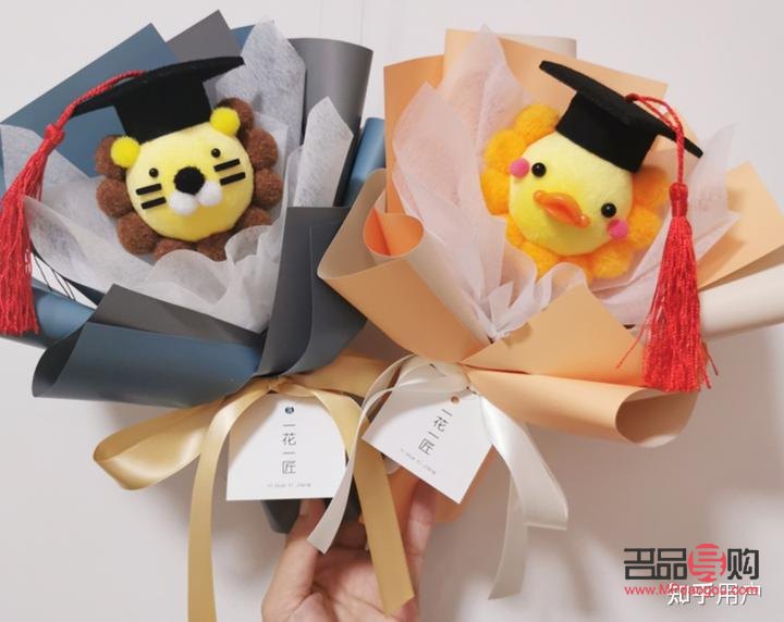 毕业之后送什么礼物好(毕业之后送什么礼物好呢)