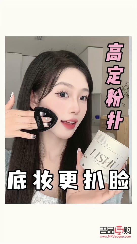 国货彩妆怎么上款(国货彩妆怎么上款的)