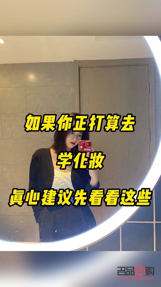 化彩妆怎么化(化彩妆怎么化妆视频教学视频)