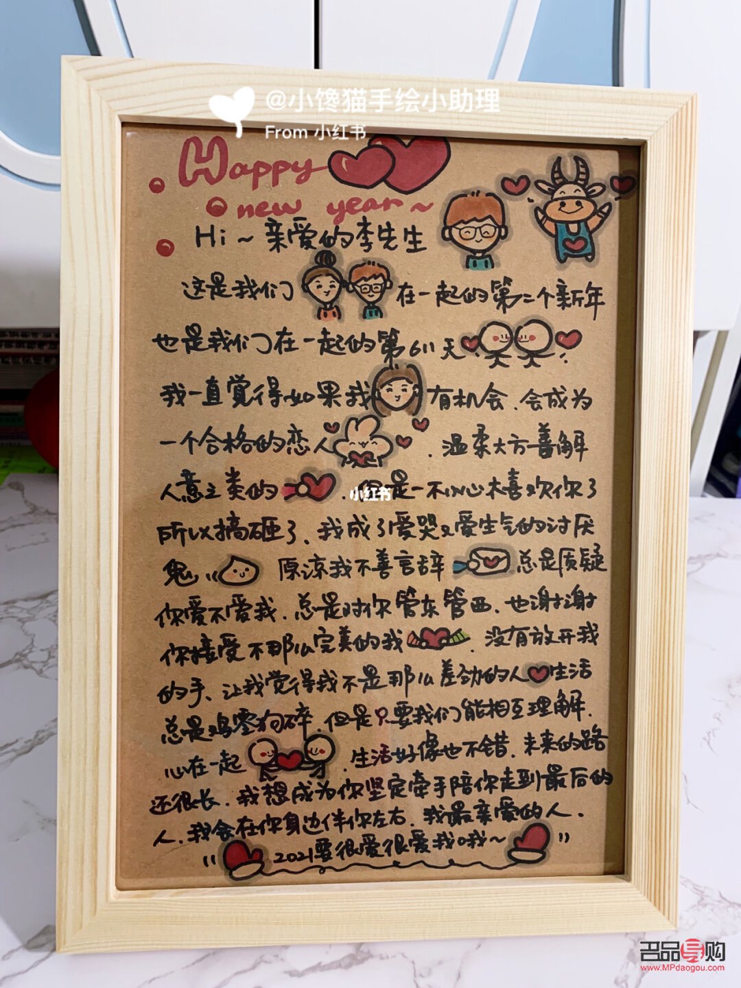 哥哥礼物怎么写文案(哥哥礼物怎么写文案吸引人)