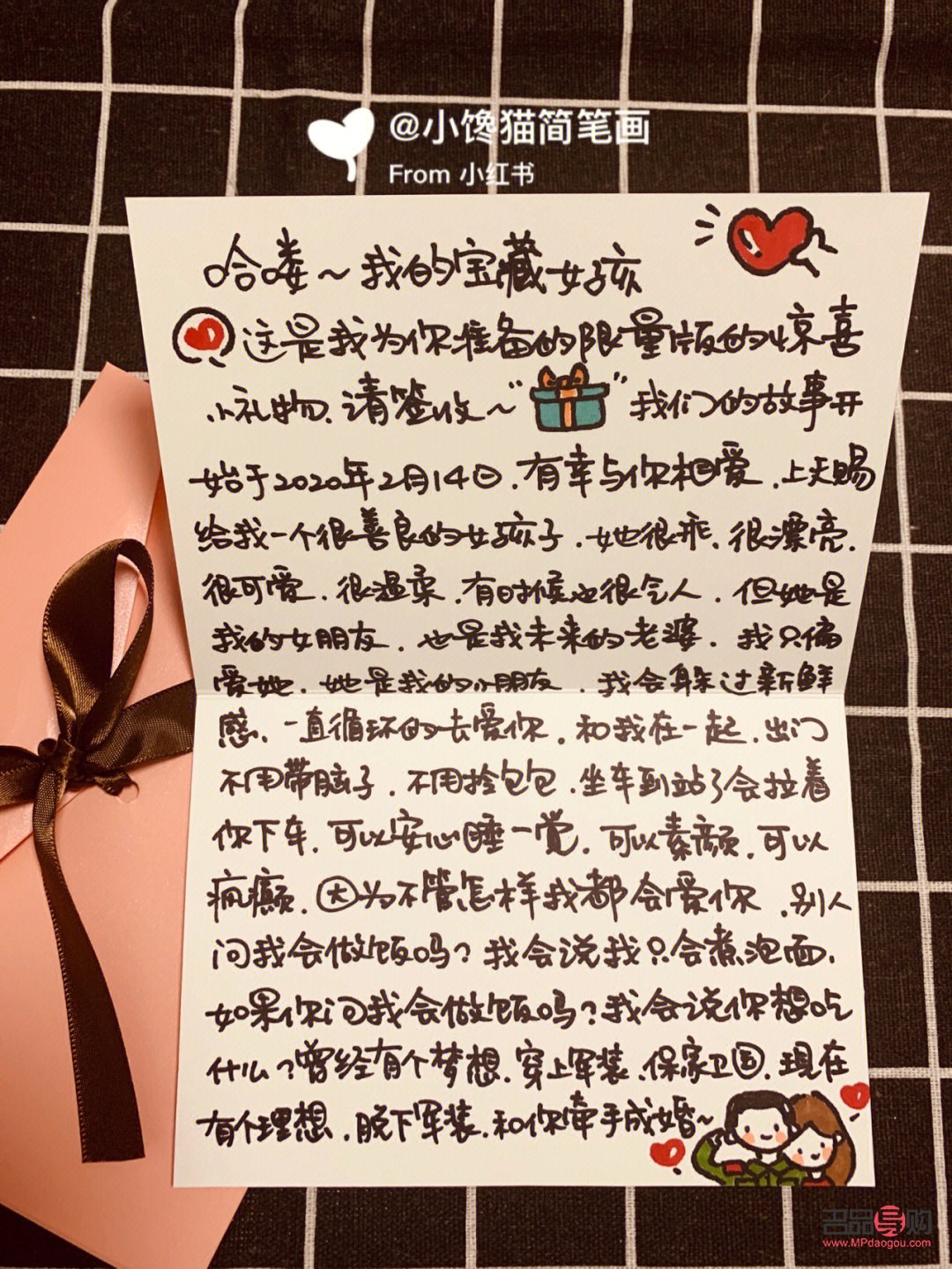 哥哥礼物怎么写文案(哥哥礼物怎么写文案吸引人)