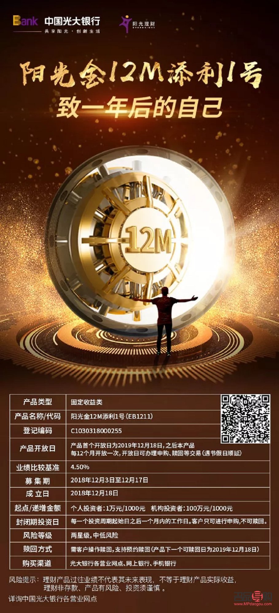 <h1>黄金理财投资:稳健增值的明智之选</h1> <h1>黄金理财投资:稳健增值的明智之选</h1>