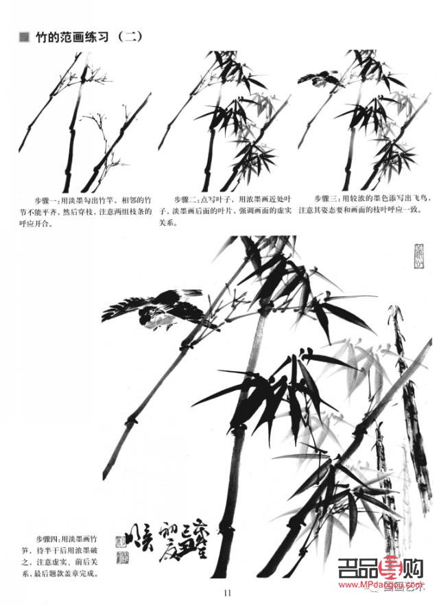 <h3>竹礼物的绘画技巧</h3>