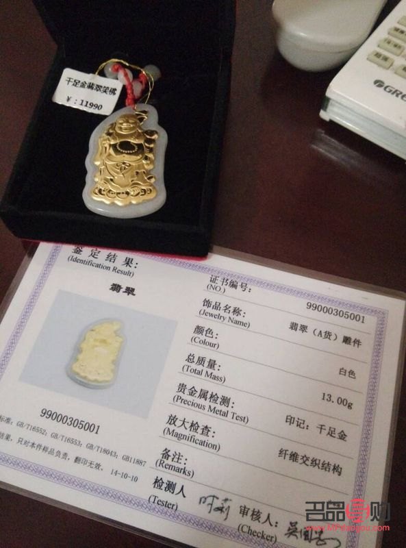<h3>金店销售金表是否需要合格证</h3>