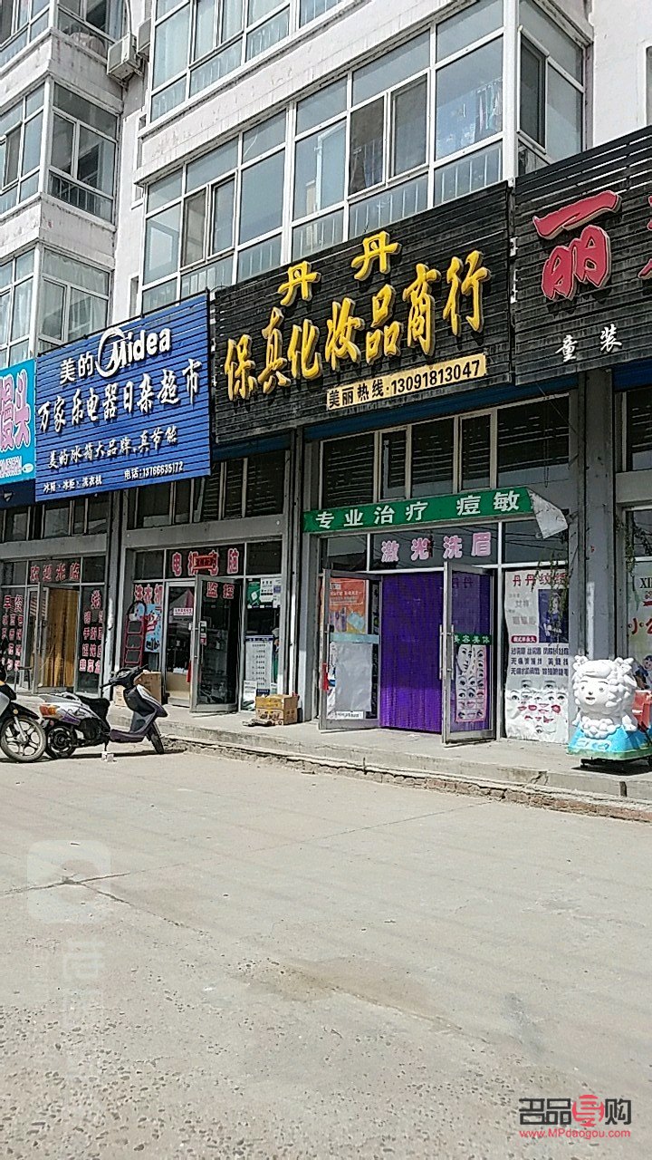 林口美容哪家好(林口美容哪家好一点)