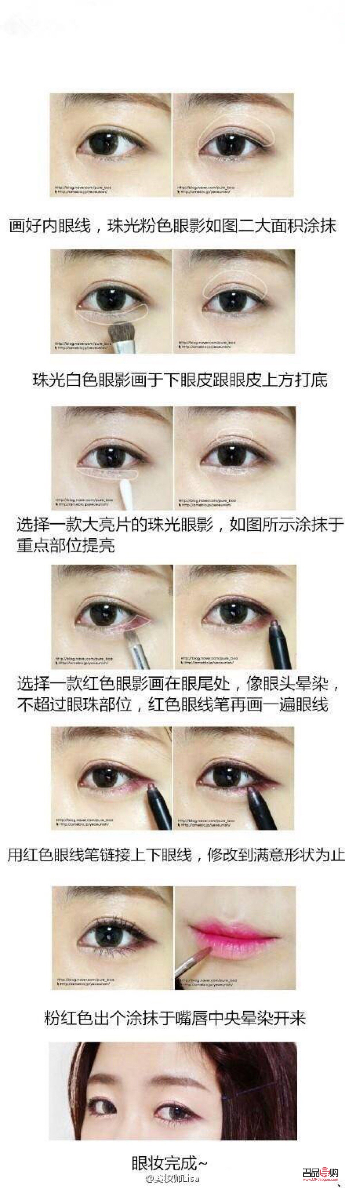 <h3>打造迷人眼妆——精选眼妆视频教学教程</h3> <h3>打造迷人眼妆——精选眼妆视频教学教程</h3>