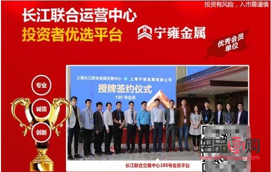 正规贵金属投资平台(正规贵金属投资平台排名)