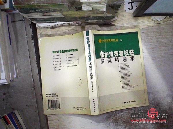 美容纠纷处理之道：权益维护与解决策略