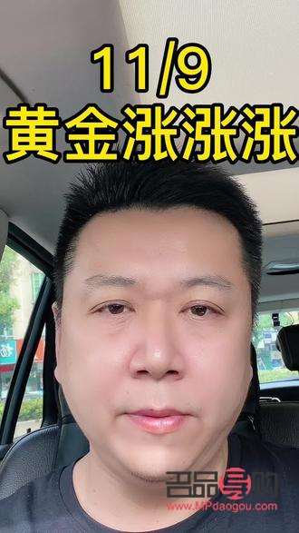 今日金价查询：一克黄金多少钱？银行黄金价格走势分析