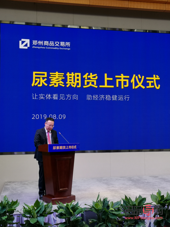<h3>国际黄金期货主要上市交易所概览</h3>