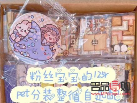 生理方面的礼物有什么(生理方面的礼物有什么呢)