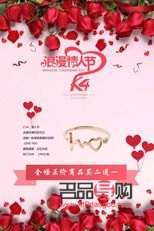 爱人出阁，选何礼物表深情？