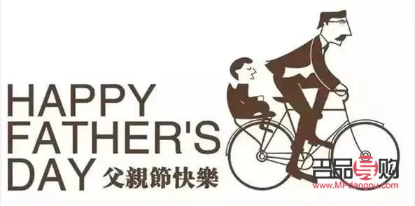 <h3>送父亲什么礼物好呢</h3>