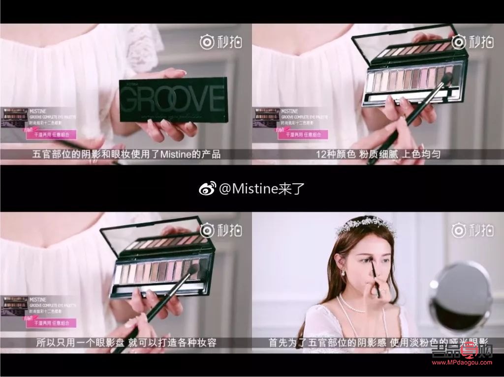 怎么看彩妆折扣(怎么看彩妆折扣多少)