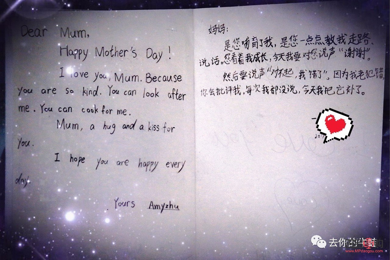 <h3>情人节转账礼物寄语书写指南</h3>