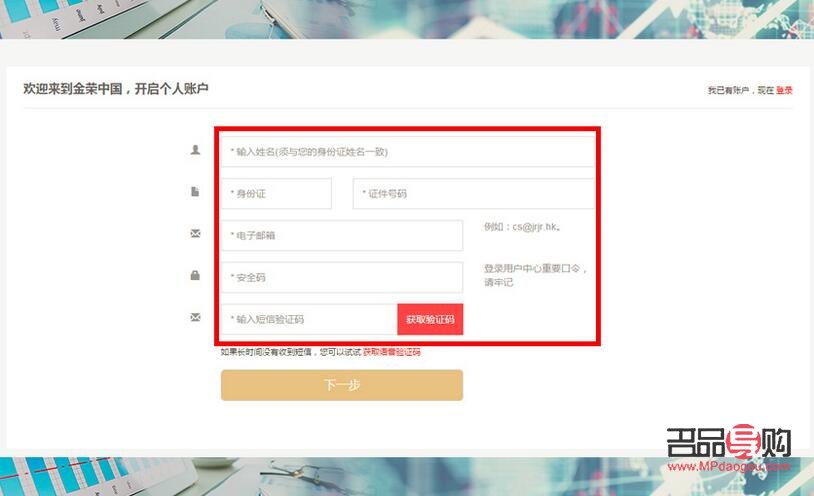 <h3>银行黄金交易开户指南</h3>