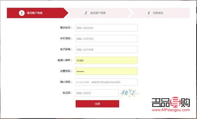 <h3>银行黄金交易开户指南</h3>