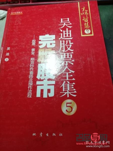期货黄金怎么炒(期货黄金怎么炒股)