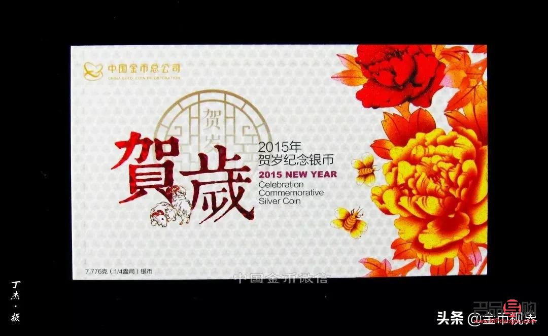 大众投资贵金属App下载指南及投资入门解析