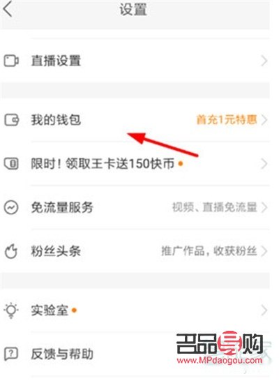 快手直播礼物怎么换钱(快手直播间礼物怎么换成钱)