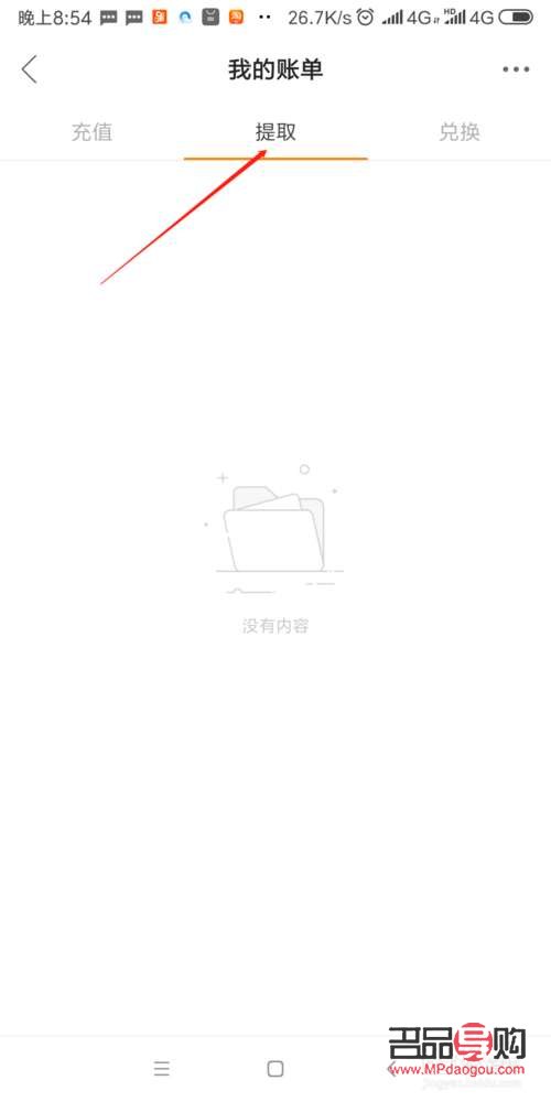 快手直播礼物怎么换钱(快手直播间礼物怎么换成钱)