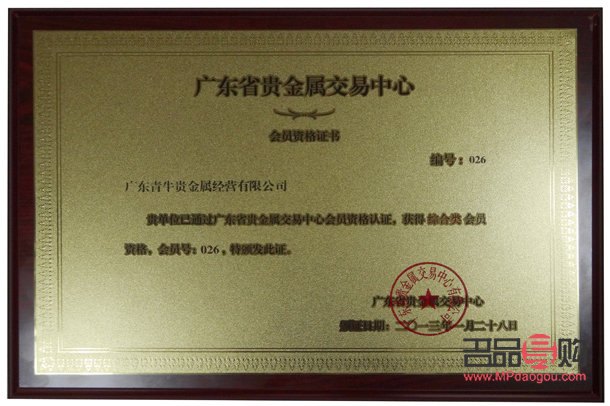工商银行黄金回购手续费(工商银行黄金回购手续费是多少)