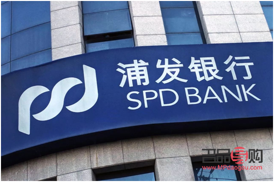 浦发银行黄金账户(浦发银行黄金账户是什么)