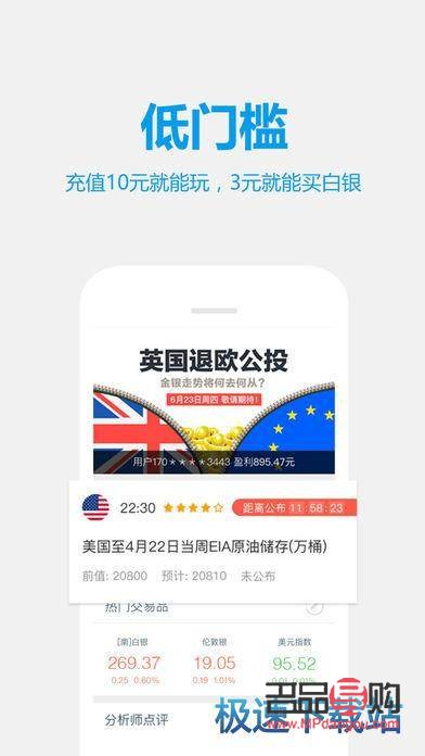 <h3>黄金交易行情分析软件:掌握市场脉动,洞悉黄金机遇</h3> <h3>黄金交易行情分析软件:掌握市场脉动,洞悉黄金机遇</h3>