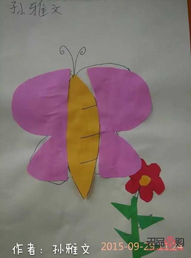 卡纸如何制作新年礼物(卡纸如何制作新年礼物视频)