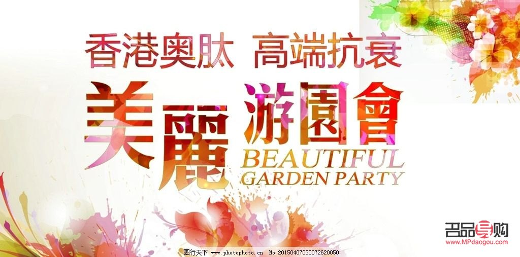 干细胞美容怎么样(干细胞美容怎么样做)