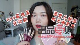 彩妆笔怎么画(彩妆笔怎么画好看)
