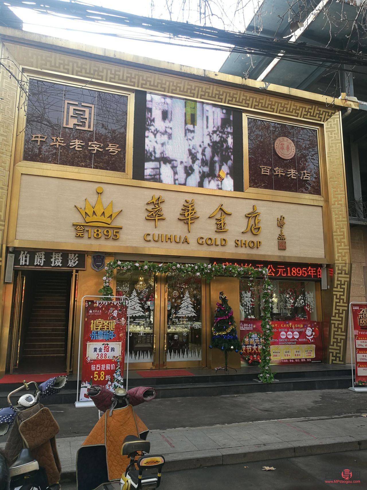 中街萃华金店总店在哪(中街萃华金店总店在哪里) 中街萃华金店总店在哪(中街萃华金店总店在哪里)
