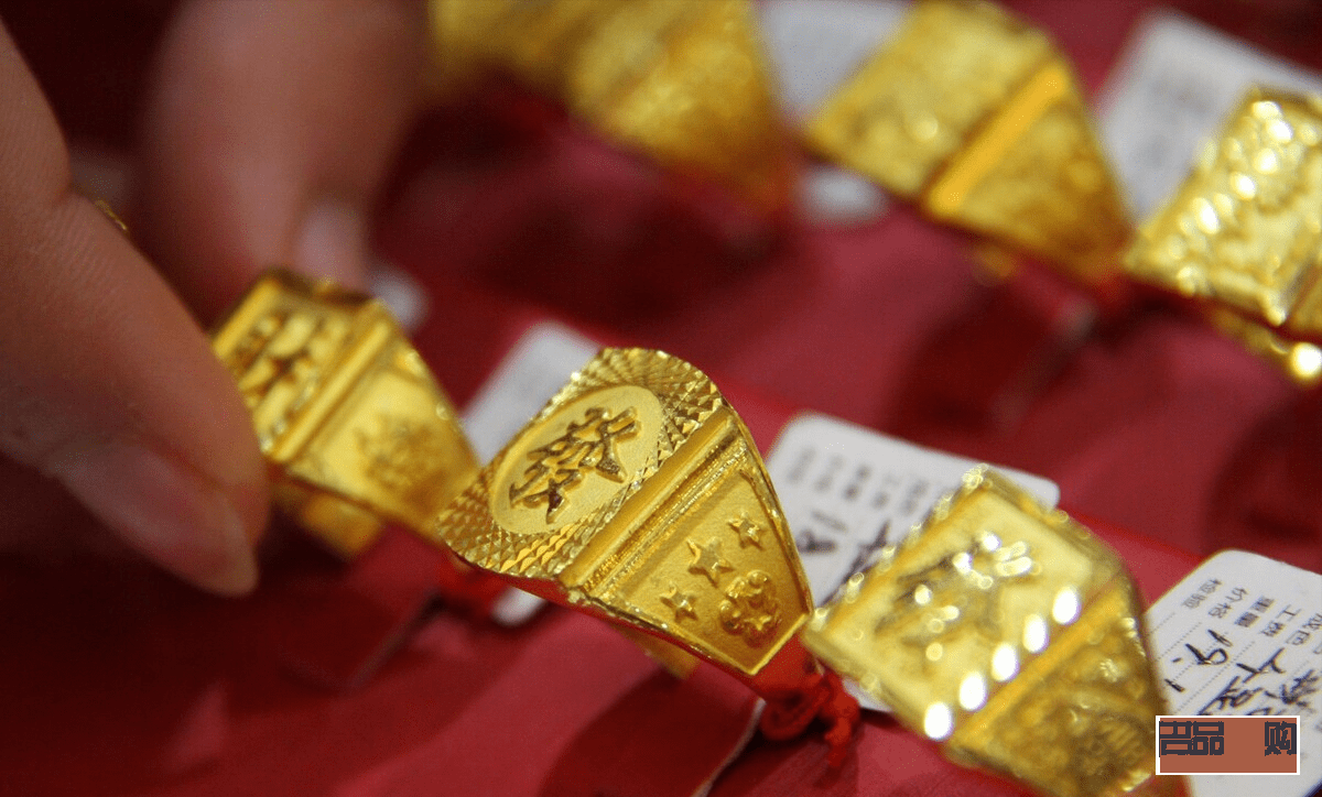 黄金投资买什么黄金好(999黄金多少钱一克)