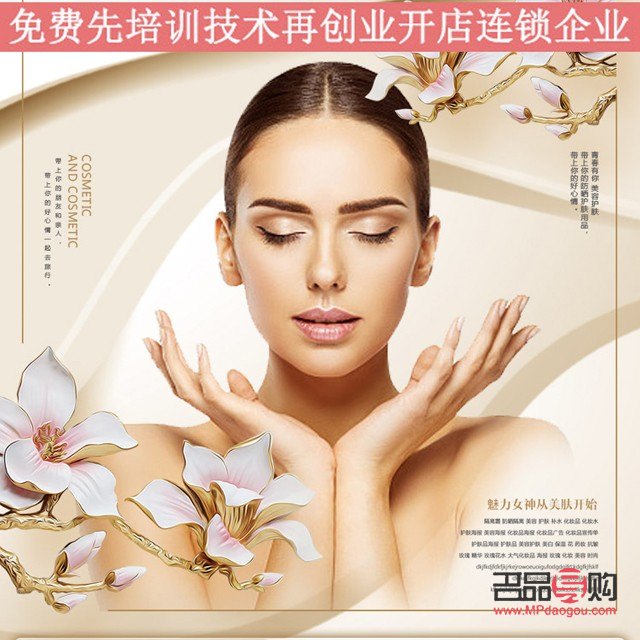 <h3>塑造美丽，传递自信：独特的美容院理念</h3>