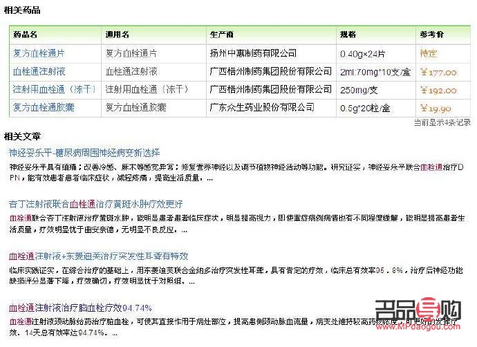 眼底水肿会自愈吗(眼底黄斑水肿会自愈吗) 眼底水肿会自愈吗(眼底黄斑水肿会自愈吗)