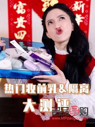 彩妆怎么卖产品(彩妆怎么卖产品流程)