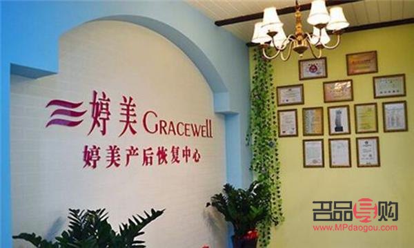 曼婷美容院正规吗(曼婷美容院正规吗可靠吗)