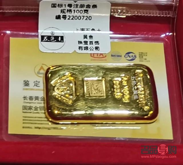 金条在银行买还是金店买(投资金条在银行买还是金店买)